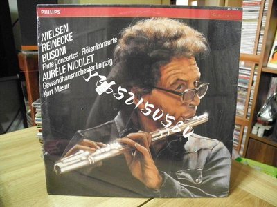 現貨直出 AURELE NICOLET 尼爾森 布索尼 長笛協奏曲 金線 1985 LP黑膠 強強音像