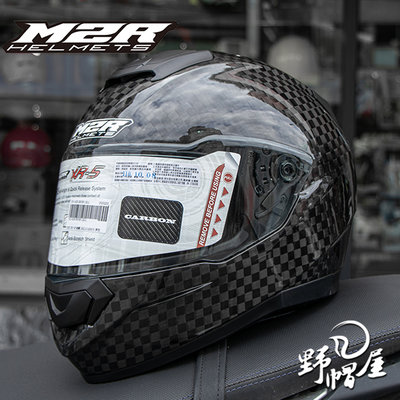 三重《野帽屋》M2R XR-5 SP 全罩 安全帽 CARBON 碳纖維 輕量。12K碳纖紋