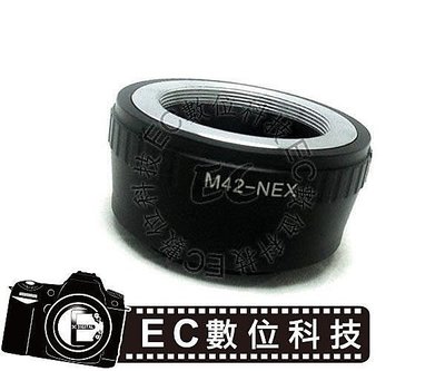 【EC數位】M42 鏡頭轉 Sony E-Mount 系統 NEX5N NEX6 NEX5R NEX-C3 NEXF3 NEX7 NEX-7 VG10