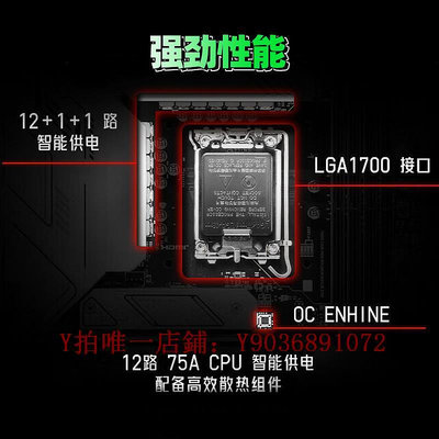 電腦主板 英特爾i5 14600KF散片 i514600K 微星z790 華碩b760m主板CPU套裝