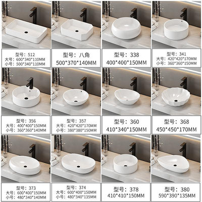 北歐簡約陶瓷臺上盆洗手盆陽臺衛生間大小尺寸方形圓形家用洗臉盆