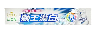 【B2百貨】 獅王潔白牙膏-超涼(200g) 4710530610032 【藍鳥百貨有限公司】