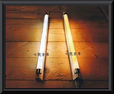 柒號倉庫 層板燈 T5-14W層板燈 60公分 2尺串聯燈 台灣CNS認證 14W支架燈 電子式層板燈 附燈管