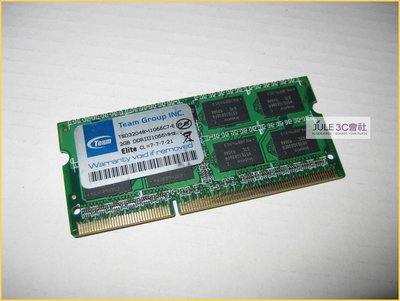 JULE 3C會社-十銓TEAM Elite 雙面 DDR3 1066 2GB 2G 終身保固/靜電袋裝/筆記型 記憶體