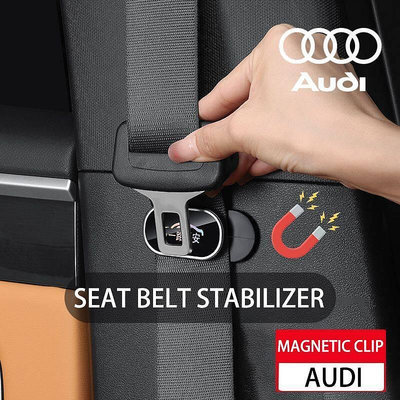 Audi適用於奧迪汽車安全帶扣座夾張力調節器皮帶緊tt mk2 mk3 8j A4 B5 B9 B8 A5 A6 c5