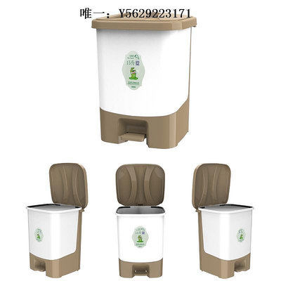 垃圾桶雙豐15L腳踏式垃圾桶家用收納衛生桶可拆卸提手式方桶廚房客廳桶衛生桶