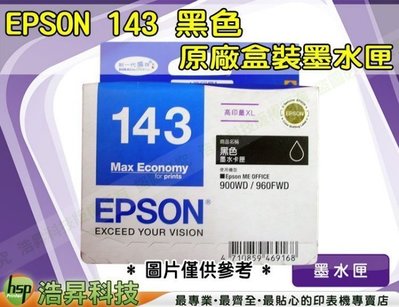 EPSON 143 T143 黑色 原廠墨水匣