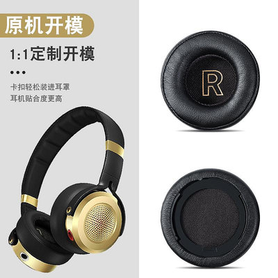 適用Xiaomi小米耳機套頭戴式圓形游戲耳機罩海綿套頭梁保護套配件