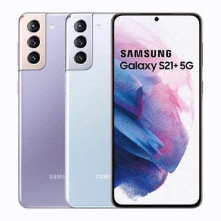 Samsung Galaxy S21 5G (8G/128G)的價格推薦第2 頁- 2023年10月| 比價