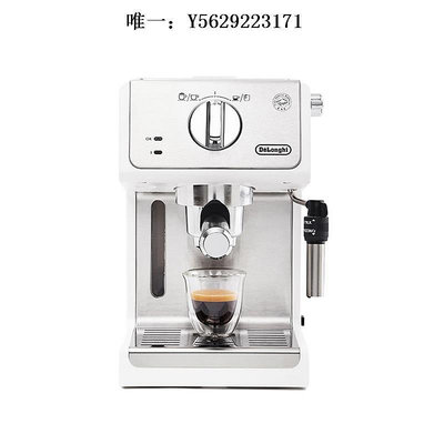 咖啡機Delonghi/德龍 ECP33.21.W/35.31咖啡機家用意式小型全半自動奶泡磨豆機