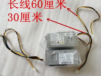 全新聯想HK280-72PP PA-2181-2 PCG010 FSP180-20TGBAB 10針電源