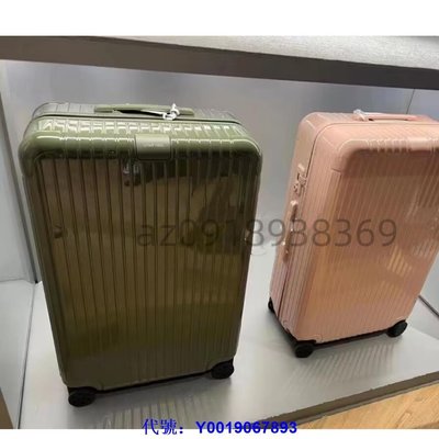 二手正品 98新 RIMOWA Essential Check-In L 仙人掌綠  30寸 行李箱 83273894