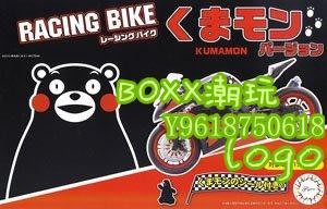 BOxx潮玩~富士美 1/12 KUMAMON 熊本熊 摩托拼裝模型 17063