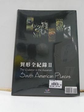大希水族~水族工具書~異形全紀錄（二）South American Plecos II全記錄