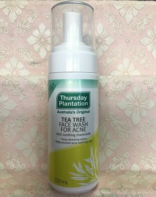 澳洲 Thursday Plantation 星期四農莊 茶樹 潔顏 洗臉 慕斯 150ml