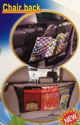 【優洛帕精品-汽車用品】JANDA 汽車專用椅背置物網 收納網 兒童安全網 37×80cm V-7102