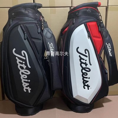 【熱賣精選】特價Titleist高爾夫球包19年新款高爾夫球袋標準球桿包防水球包