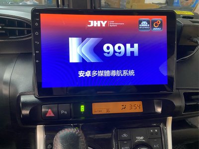 JHY K99H WISH   10吋專用機 8核 128G 安卓機 聲控導航 倒車攝影 行車紀錄器  CarPlay