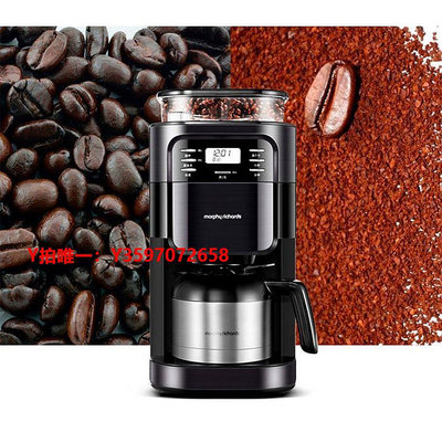 咖啡機摩飛MR1028美式滴漏咖啡豆粉兩用咖啡機預約定時一體研磨煮咖啡機