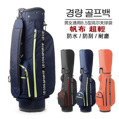 【熱賣精選】高爾夫球包新款高爾夫球袋男女通用超輕帆布防水耐磨標準球桿包