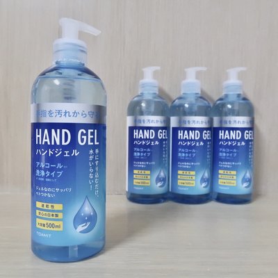 特價 日本製 TOAMIT 大容量Hand Gel 消毒 乾洗手凝露 500ml