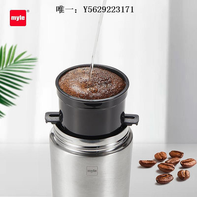 咖啡機myle便攜式咖啡機一人用電動研磨機手沖咖啡杯磨豆機一體家用小型磨豆機