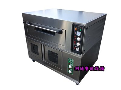 《利通餐飲設備》一門兩盤烤箱 1門2盤電烤箱+發酵箱 一門兩盤電烤箱加發酵箱 烤爐 電烤爐
