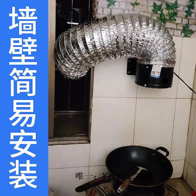 排氣扇免打孔排氣扇廚房油機管道抽風機大功率排風扇家用強力換氣扇8抽風機