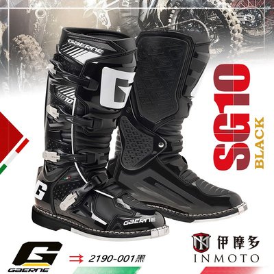 伊摩多※義大利製Gaerne SG10 越野靴 寬敞鞋頭 高防滑橡膠底 腳踝保護抗扭轉。 2190-001黑