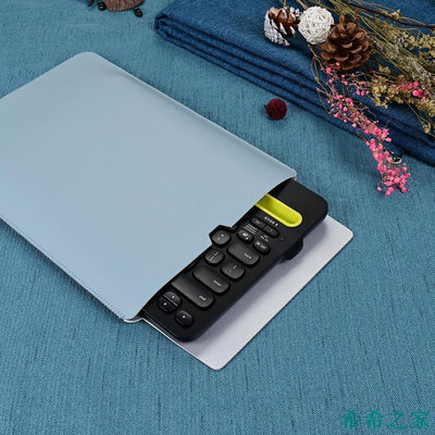 熱賣 （8種顏色）用於Logitech K480皮革鍵盤盒收納袋輕便便攜式防塵鍵盤蓋新品 促銷