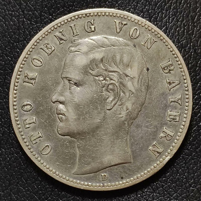 奧托 5馬克 1900 大銀幣 巴伐利亞 德國 24032611048