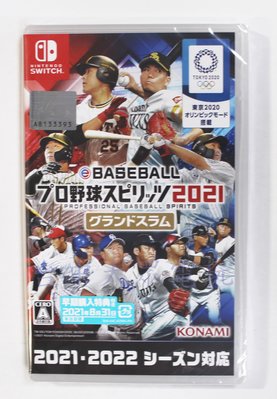 Switch NS eBASEBALL 職棒野球魂 2021 滿貫砲 2022 棒球 (日文版)全新商品【台中大眾電玩】