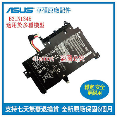 全新原廠 華碩 ASUS TP500L TP500LA TP500LN B31N1345 筆記本電池
