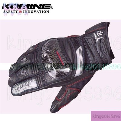 熱賣 Komine GK193新款機車手套摩托車賽車防摔觸屏手套滿599免運-LOLA創意家居