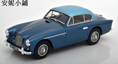 模型車 Cult 1 18 阿斯頓馬丁跑車模型 Aston Martin DB2-4 MKII 1955 藍