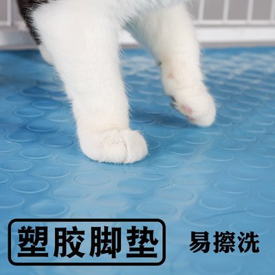 【熱賣下殺】新款貓籠墊子塑膠防滑墊墊腳板獒運貓籠衛浴防滑配套手撕不爛腳墊