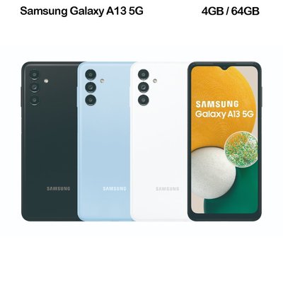 三星 Samsung Galaxy A13 4GB/64GB (5G) 6.5吋智慧型手機