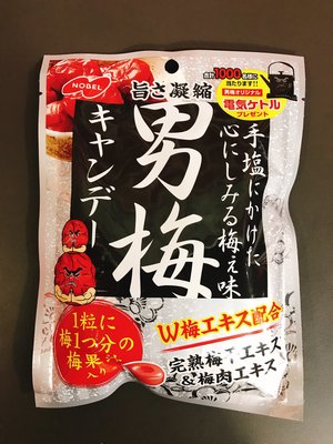 日本糖果 日系零食 諾貝爾男梅糖