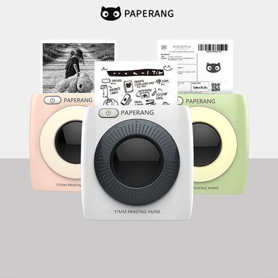 【台灣保固】Paperang 二代P2 口袋列印小精靈-喵喵機