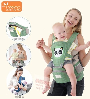 全新升級 三合一收納型腰凳背巾 可橫抱 可收納 雙肩腰凳背帶  嬰兒背巾 背帶 揹架 揹巾 腰椅