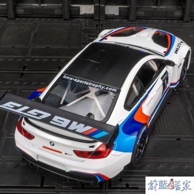 【熱賣精選】仿真寶馬BMW M6 GT3拉力賽車汽車模型車1:24合金車模擺件68255K