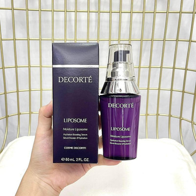 【花花小鋪】日本decorte黛珂 小紫瓶精華60ml 黛珂肌底液 深層 舒緩維穩 小紫瓶