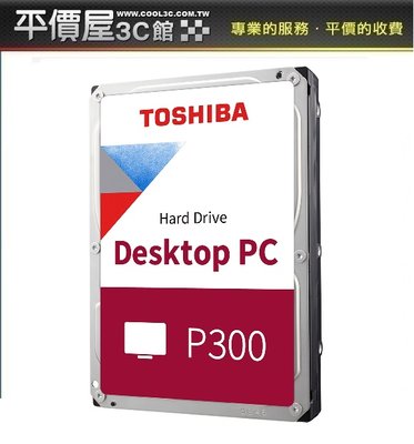 《平價屋3C》東芝 TOSHIBA P300 2TB 2T 3.5吋 72轉 內接式硬碟 HDWD320UZSVA