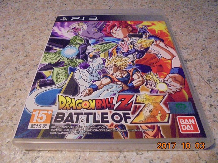 Ps3 七龍珠z Z戰 日文版 Dragon Ball Z Battle Of Z 直購價700元 桃園 蝦米小鋪 Yahoo奇摩拍賣