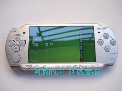PSP2007 主機+16G套裝+10000mah行動電池+ 多色選擇+保固一年 品質保證 (改行2)