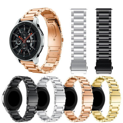 【熱賣精選】適用於三星Galaxy Watch 46mm三星Gear S3 金屬不鏽鋼錶帶 替換腕帶 手錶配件帶 22mm