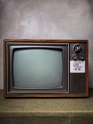 *古土金商行* 1950s-1960s 歌林 Kolin 黑白電視機