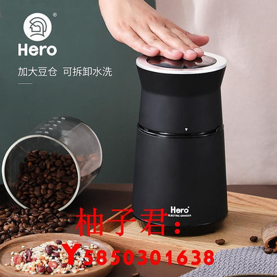 可開發票量大優惠Hero磨豆機電動咖啡豆研磨機 家用小型粉碎機 不銹鋼咖啡機磨粉機