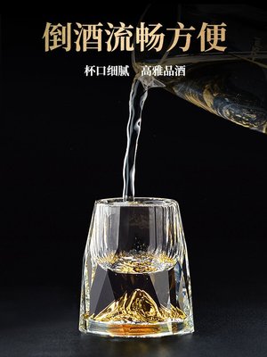 現貨鉆石金山白酒杯套裝家用輕奢高端金箔分酒器水晶酒具杯子個人專用~熱賣款！-默認最小規格價格