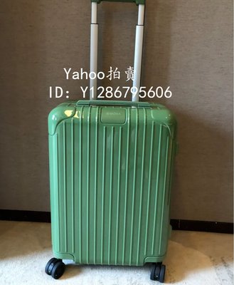 二手精品 特價款 RIMOWA日默瓦 拉桿 登機箱 行李箱 21寸綠色